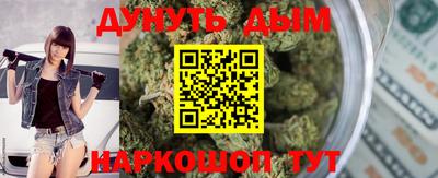 крисы Наро-Фоминск