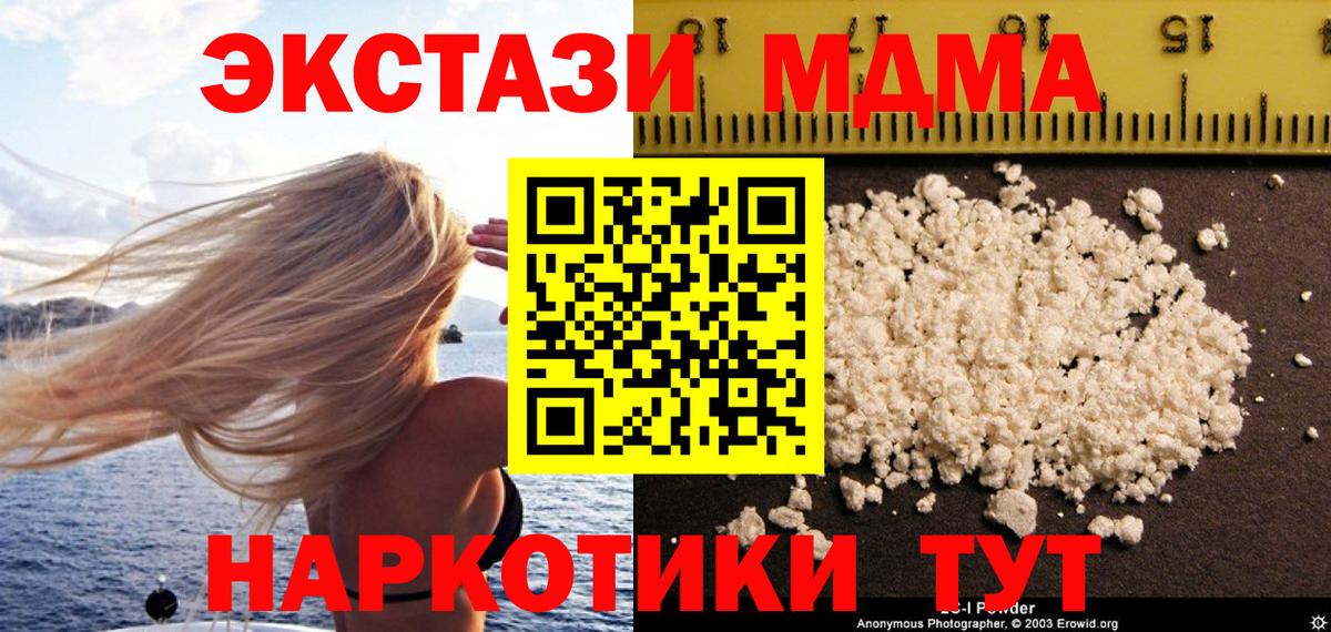 МЕТАДОН Соликамск